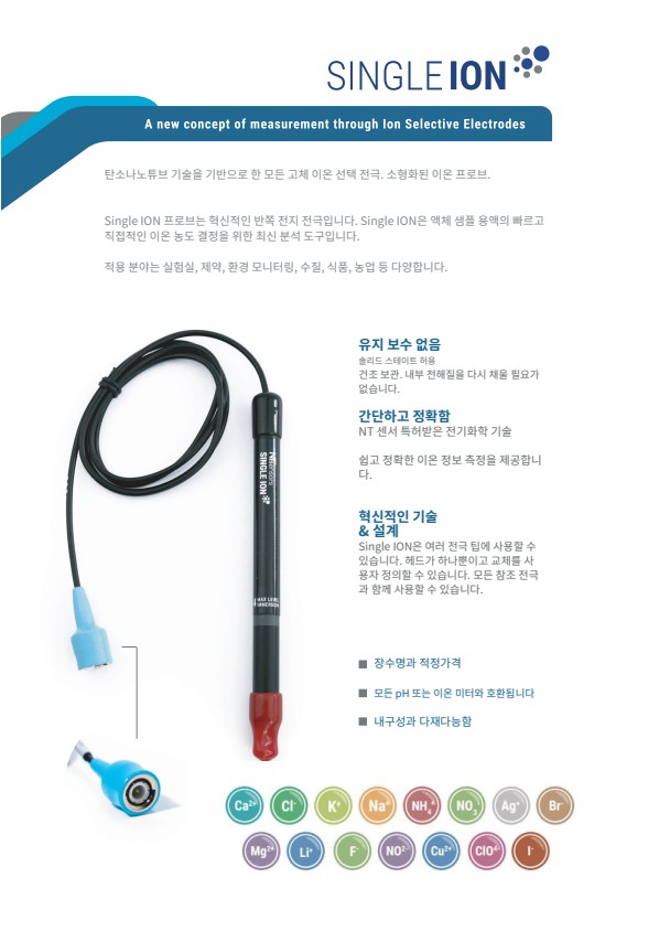 #SINGLE_Flyer ENG_RGB.en.ko_1.jpg