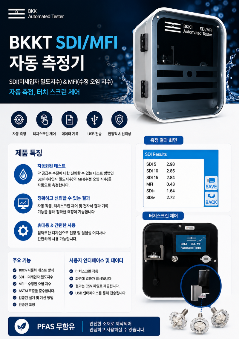 ChatGPT Image 2026년 8월 20일 오전 11_49_52.png